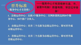 共享技能，點亮人生夢想——技術推廣服務的價值與實踐