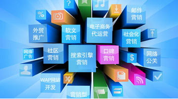 營(yíng)銷(xiāo)型網(wǎng)站如何從做大到做好 網(wǎng)絡(luò)開(kāi)發(fā)的核心策略