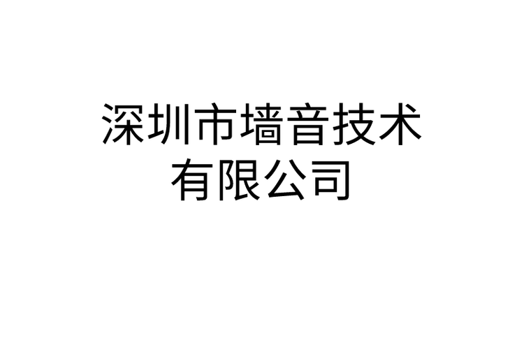 科技融合與生態構建 視聽及網絡產品的技術演進與開發路徑