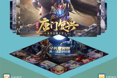 圖木舒克網游推廣加盟與網絡開發的機遇與實踐
