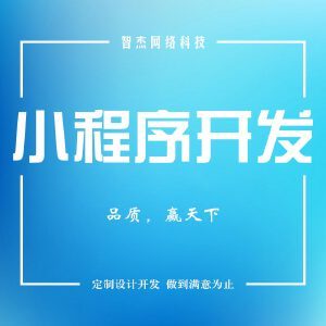 網絡開發視角下的電商產品主圖與詳情圖 設計、技術與轉化