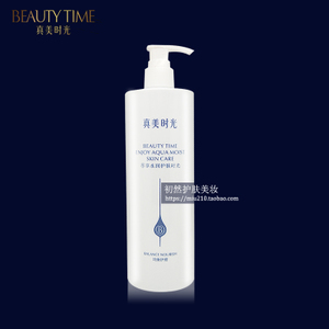 真美化妝品包裝瓶 2009服務(wù)天使，美容服務(wù)的精致守護(hù)者