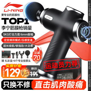 Oveya歐維婭MG203銀色禮盒裝 便攜筋膜槍，深度放松新體驗